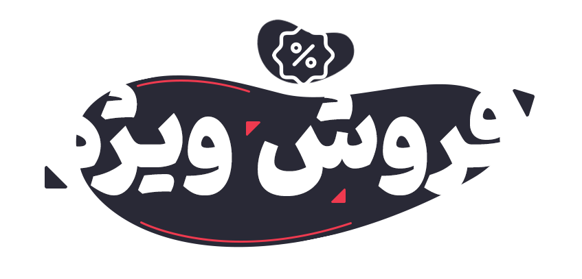 شگفت‌انگیز ۲