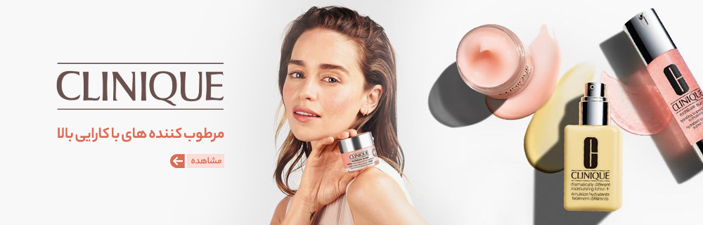 برند کلینیک